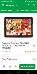 Стилус Baseus Golden Cudgel Capacitive (ACPCL) Черный фото от покупателей 15