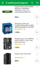 Процессор Intel Core i3-6320 3.9GHz/8GT/s/4MB (BX80662I36320) s1151 BOX фото от покупателей 2