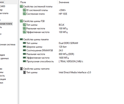 Оперативная память HyperX SODIMM DDR3L-1600 16384MB PC3-12800 (Kit of 2x8192MB) (HX316LS9IBK2/16) фото от покупателей 8
