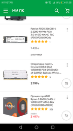 Видеокарта GF GTX 1660 Super 6GB GDDR6 Phoenix OC Asus (PH-GTX1660S-O6G) фото от покупателей 13
