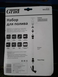 Набор для полива Grad: пистолет распылитель 7-ми режимный 2 коннектора + адаптер ABS (5012525) фото от покупателей 2