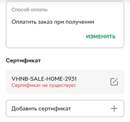 Штатив Arsenal ARS-3770 фото от покупателей 6