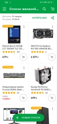 Процесор AMD Ryzen 5 1600 (3.2 GHz 16MB 65W AM4) Box (YD1600BBAFBOX)