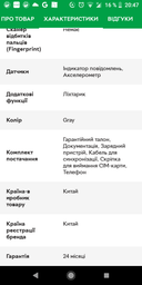 Мобільний телефон TP-Link Neffos C7s (TP7051) Grey фото від покупців 2