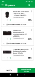 Игровая поверхность Redragon Aquarius Speed (75167)