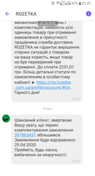 Электрочайник PHILIPS Viva Collection HD9351/90 фото от покупателей 19