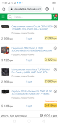 Процессор AMD Ryzen 5 1600 (3.2GHz 16MB 65W AM4) Box (YD1600BBAEBOX) фото от покупателей 9