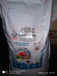 Cухий корм для собак Home Food Hypoallergenic Adult Medium 1,6 кг - форель та рис фото от покупателей 3