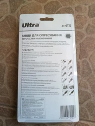 Клещи Ultra для опрессовки трубчатых наконечников 0.25-6 мм² (квадрат) (4372112) фото от покупателей 5