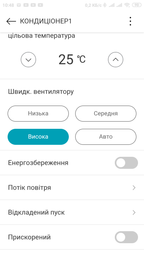 Кондиціонер LG Standard Plus PC12SQ фото від покупців 5