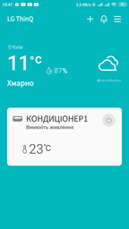 Кондиціонер LG Standard Plus PC12SQ фото від покупців 7