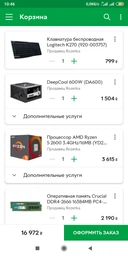 Материнська плата MSI B450M Pro-M2 Max (sAM4, AMD B450, PCI-Ex16) фото від покупців 19