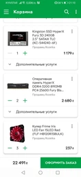 Видеокарта Asus PCI-Ex Radeon RX580 ROG Strix OC 8GB GDDR5 (256bit) (1360/8000) (DVI, 2 x HDMI, 2 x DisplayPort) (ROG-STRIX-RX580-O8G-GAMING) фото от покупателей 3