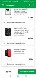 Видеокарта Asus PCI-Ex Radeon RX580 ROG Strix OC 8GB GDDR5 (256bit) (1360/8000) (DVI, 2 x HDMI, 2 x DisplayPort) (ROG-STRIX-RX580-O8G-GAMING) фото от покупателей 2