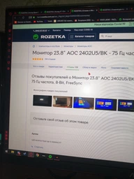 Монитор 23.8" AOC 24G2U5/BK - 75 Гц частота, 8-Bit, FreeSync фото от покупателей 10