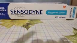 Зубна паста Sensodyne Щоденний захист 50 мл (5054563036964)
