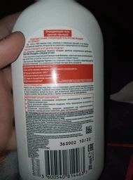 Очищающий гель от прыщей Garnier Skin Naturals Чистая кожа Актив 200 мл (3600540814463) фото от покупателей 1