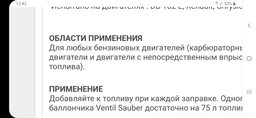 Присадка для очистки клапанов Liqui Moly Ventil Sauber 150 мл (1014) фото от покупателей 1