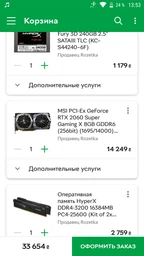 Материнская плата GIGABYTE Z390 UD V2 фото від покупців 8
