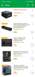 Видеокарта Asus PCI-Ex GeForce GTX 1650 Super Phoenix 4GB GDDR6 (128bit) (1530/12002) (DVI, HDMI, DisplayPort) (PH-GTX1650S-4G) фото от покупателей 6