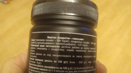 Препарат для суставов и связок Vansiton Chondroitin Glucosamine, 60 капсул фото от покупателей 13