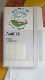 Книга записная Axent Partner 95х140 мм в точку 96 листов Белая (8309-21-A) фото от покупателей 4