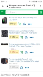 Видеокарта MSI PCI-Ex Radeon RX 580 ARMOR 8G OC GDDR5 (256bit) (1366/8000) (DVI, 2 x HDMI, 2 x DisplayPort) (RX 580 ARMOR 8G OC) фото от покупателей 10