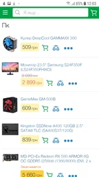 Видеокарта MSI PCI-Ex Radeon RX 580 ARMOR 8G OC GDDR5 (256bit) (1366/8000) (DVI, 2 x HDMI, 2 x DisplayPort) (RX 580 ARMOR 8G OC) фото от покупателей 11