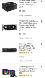 Накопичувач SSD Samsung 970 PRO 1Tb NVMe M.2 (MZ-V7P1T0BW) фото від покупців 13