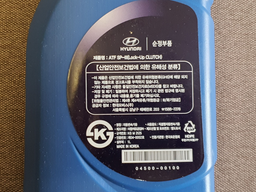 Hyundai kia 04500 00117