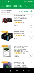 Материнская плата MSI MAG Z390 Tomahawk (s1151, Intel Z390, PCI-Ex16) фото от покупателей 13