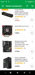 Материнская плата MSI MAG Z390 Tomahawk (s1151, Intel Z390, PCI-Ex16) фото от покупателей 12