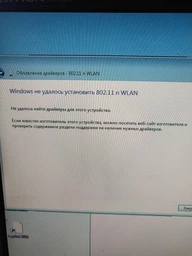 USB WIFI адаптер со встроенной антенной 2dbi Ralink MTK 7601 для ПК, Т2, ТВ приставок Vakind (607099248) фото от покупателей 15
