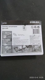 Степлер Sigma з регулятором для скоб 4-14 мм хромований (2821021) фото від покупців 7