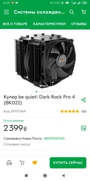 Корпус Aerocool Aero One Eclipse ARGB Tempered Glass Black (ACCM-PB17143.11) фото от покупателей 18