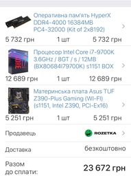 New Процессор Intel Core i7-9700K 3.6GHz / 8GT / s / 12MB (BX80684I79700K), Гарантия 3 міс.