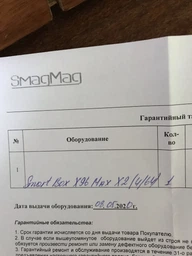 Медіаплеєр Enybox X96 MAX S905X2 4/64 GB Smart TV Box