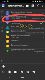 Карта памяти Samsung microSDXC 64GB EVO Plus UHS-I Class 10 (MB-MC64GA/RU) фото от покупателей 6