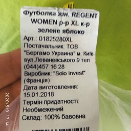 Футболка хлопковая женская Sol's Regent Women 01825235 L Голубая фото от покупателей 6