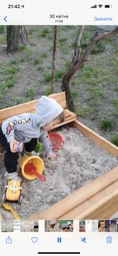 Дитяча пісочниця Sportbaby 28 30х100 см