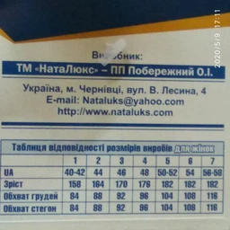 Футболка хлопковая женская НатаЛюкс 21-2383 2XL Белая (2123833200061) фото от покупателей 15