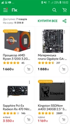 Материнская плата Gigabyte GA-AB350M-DS3H V2 (sAM4, AMD B350, PCI-Ex16) фото от покупателей 18