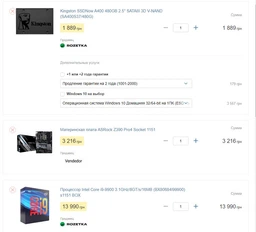 Процессор Intel Core i9-9900 3.1GHz/8GT/s/16MB (BX80684I99900) s1151 BOX фото от покупателей 5