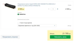Процессор Intel Core i9-9900 3.1GHz/8GT/s/16MB (BX80684I99900) s1151 BOX фото от покупателей 4