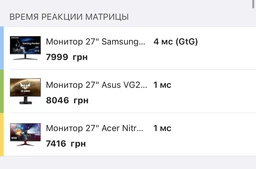 Монитор 27" Samsung Curved LC27JG50Q (LC27JG50QQIXCI) - частота обновления 144 Гц фото от покупателей 9