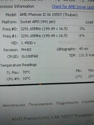 Процессор AMD Phenom II X6 1055T 125W Socket AM3 (HDT55TFBK6DGR) Б/У фото от покупателей 16