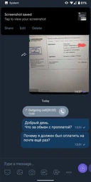 Олія рицинова Elit Phito 250 мл