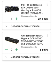 Процесор Intel Core i7-9700K (BX80684I79700K) фото від покупців 4