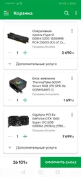 Материнская плата ASRock Z390 Pro4 Socket 1151 фото от покупателей 4