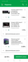 Материнская плата ASRock Z390 Pro4 Socket 1151 фото от покупателей 3